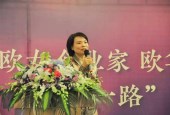 “饰品女王”爆雷：30亿债务违约，还有130亿未到期，热播剧原型